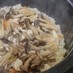 炊飯器で簡単 香る舞茸と鶏のおこわ