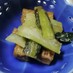 小松菜と厚あげのマヨポン炒め