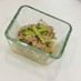 【野菜とタンパク質】新玉ねぎのサバサラダ