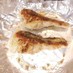 真鱈のチーズパン粉焼き