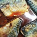 簡単☆少し甘い鯖の味噌煮