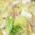白菜とツナの簡単煮☆