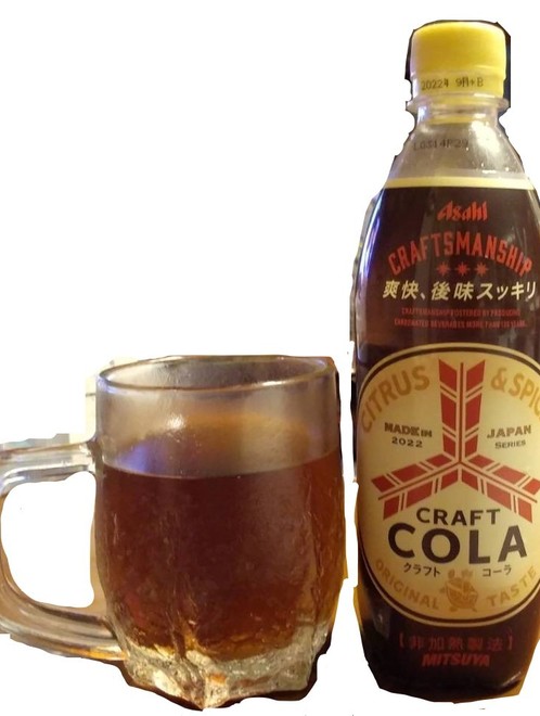 白ワインのコーラ割 レシピ 作り方 By よしかあ クックパッド 簡単おいしいみんなのレシピが377万品