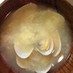 冷凍アサリ　冷凍したあさりの味噌汁