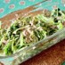 水菜とツナのごまマヨネーズレシピ
