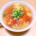 卵とトマトの酸味が効いた　中華スープ