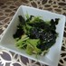 水菜とツナの韓国風サラダ