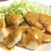 やわ❤鶏胸肉～梅マヨハニーソース～