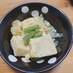 誰もがうなる優しい甘味☆高野豆腐の卵とじ