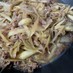 牛肉・ごぼう・玉葱のしぐれ煮