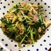 水菜と舞茸のピリ辛炒め