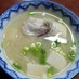 魚の味噌汁⭐カワハギ・メバル・鮭アラ