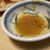 餃子の王将風♬餃子の味噌ダレ