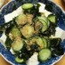 きゅうりと豆腐の中華サラダ