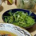 小松菜の炒め煮〜ニンニクとハーブと塩