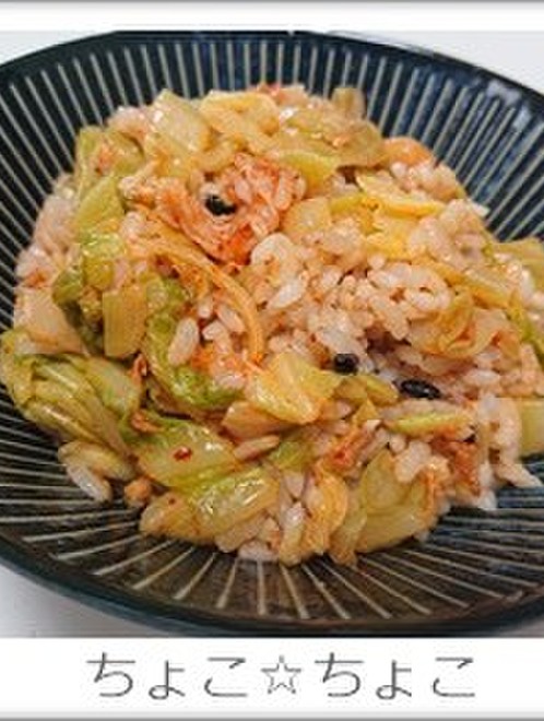 コストコ 唐辛子ツナ缶チャーハン レシピ 作り方 By ゆぅぅぅ クックパッド 簡単おいしいみんなのレシピが374万品