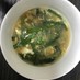 ニラ玉とろみスープ