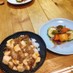 ✿大好き☆マーボー豆腐✿