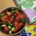 さっぱり★夏のトマトサラダ