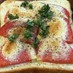 トマトと粉チーズのガリマヨトースト
