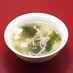 簡単 豆腐 ワカメ えのきの 中華スープ