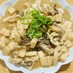ピリ辛☆たまご湯豆腐
