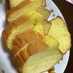 サラダ油で作る☆基本のパウンドケーキ