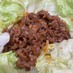 ✿豚肉の韓国風ピリ辛炒め✿