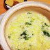 土鍋で炊く水菜と卵のお粥