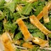 うす揚げ＆水菜の胡麻サラダ