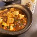 本格家中華❗️四川麻婆豆腐
