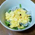 小松菜と炒り卵としらすのさっぱり酢和え