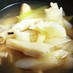 簡単1品！長ネギとエノキの中華スープ