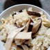 松茸風味のエリンギ炊き込みご飯