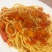 ♡トマトとアンチョビのスパゲティ♡