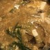 【農家のレシピ】小松菜の酸辣湯風スープ