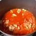 簡単チリコンカン(鶏肉と大豆のトマト煮)