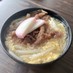 丸亀製麺風うどん〜肉たまあんかけ〜