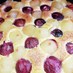 秋の味覚♪葡萄と胡桃のタルトケーキ