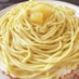 安納芋のモンブランタルト