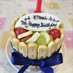 【画像付】赤ちゃん用簡単1歳誕生日ケーキ