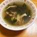 わかめと舞茸の中華スープ。