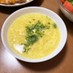 簡単中華♪卵とコーンの中華スープ