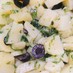 トルコの家庭料理☆マヨなしポテトサラダ