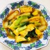 【農家のレシピ】小松菜と厚揚げのカレー煮
