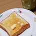 ☆我が家の定番☆バタートースト
