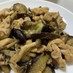 簡単おいしぃ♪豚と茄子のオーロラ味噌炒め