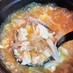 【話題入り】崩し豆腐のピリ辛スープ