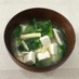 ✿豆腐となばなのお味噌汁✿ 