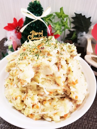 サツマイモとケールのサラダ レシピ